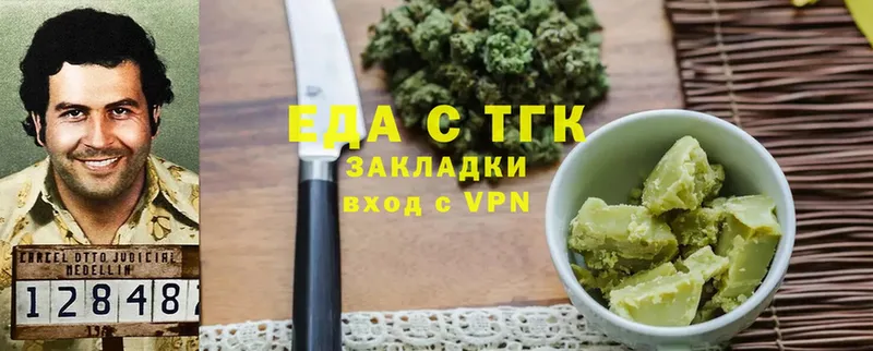 блэк спрут сайт  Заволжье  Canna-Cookies конопля 