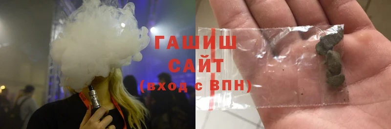 ГАШИШ Cannabis  Заволжье 