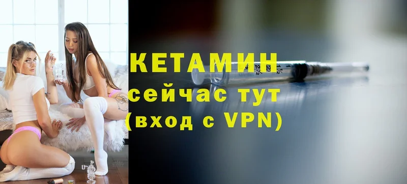 наркотики  Заволжье  hydra ссылка  КЕТАМИН VHQ 