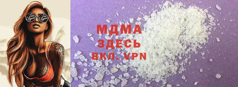 MDMA crystal  мега ТОР  Заволжье 