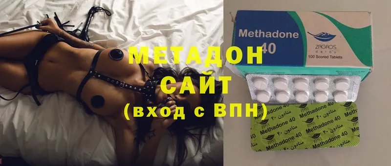 МЕТАДОН белоснежный  цены   Заволжье 